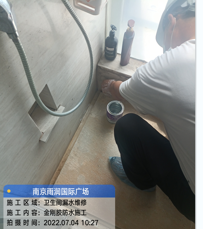十堰厨房免砸砖防水之防水涂料的优缺点