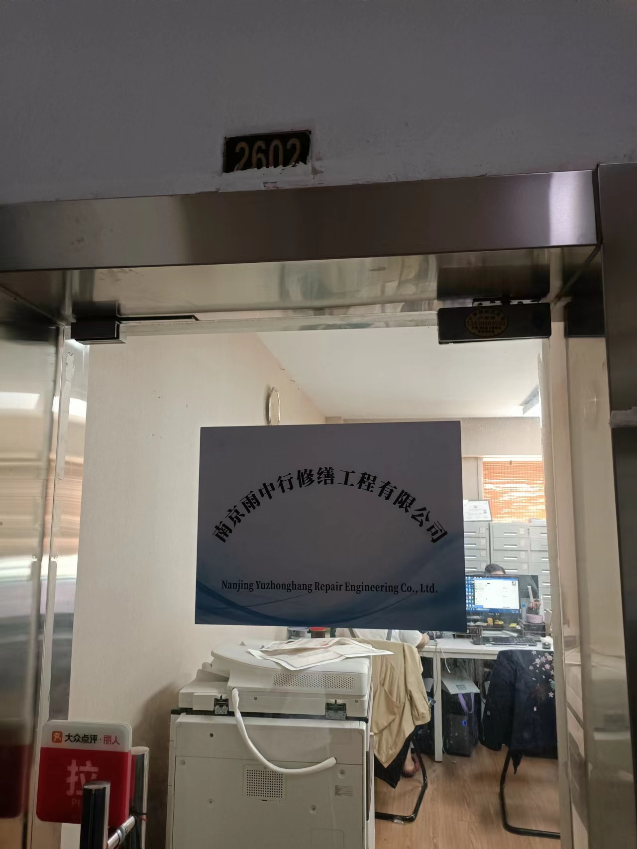 十堰第三方房屋维修单位