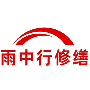 十堰屋面防水节点防水常见问题（渗漏高发区）